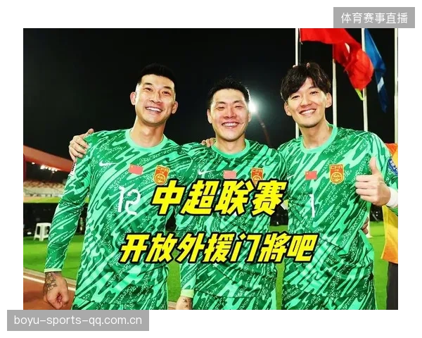 足坛重磅：鲁能拟归化顶级外援，国足战力或迎质变