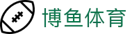 博鱼体育-官方网站|BOYUSPORTS-体育赛事直播综合平台